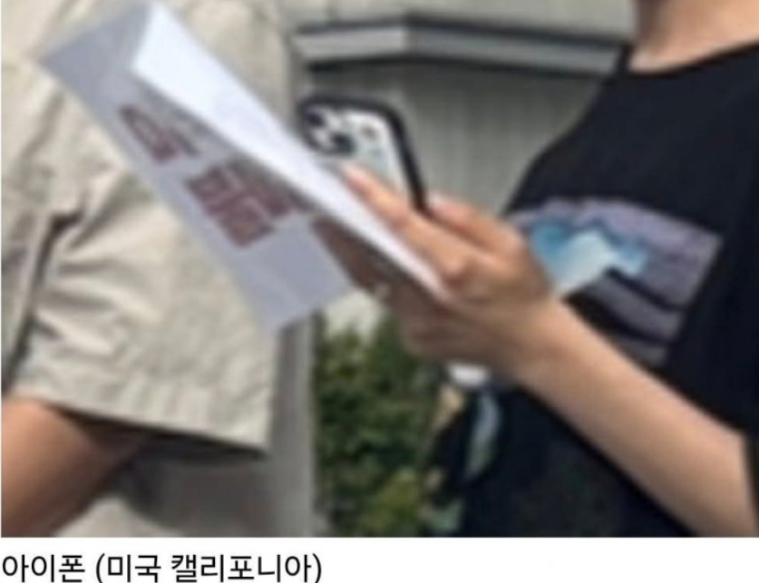미국 상품 불매 선포 대학생 기자회견 근황