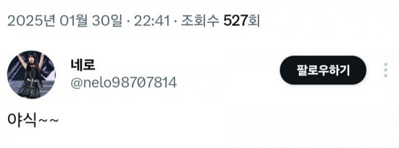 남편과 같이 먹토, 완토하는 여자