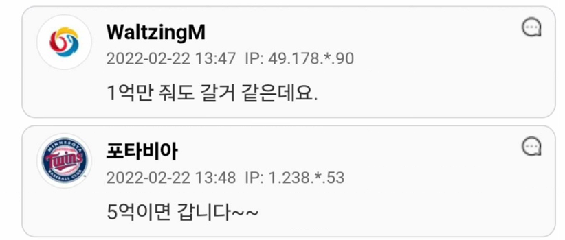 5억에 서울서 부산까지 걸어서 일주일만에 가능?