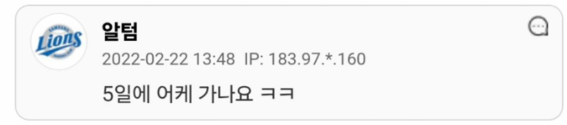 5억에 서울서 부산까지 걸어서 일주일만에 가능?