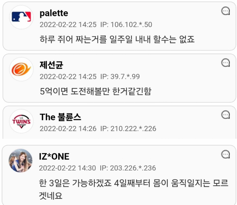 5억에 서울서 부산까지 걸어서 일주일만에 가능?