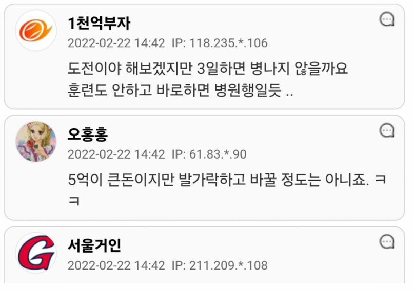 5억에 서울서 부산까지 걸어서 일주일만에 가능?