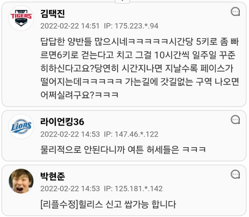 5억에 서울서 부산까지 걸어서 일주일만에 가능?