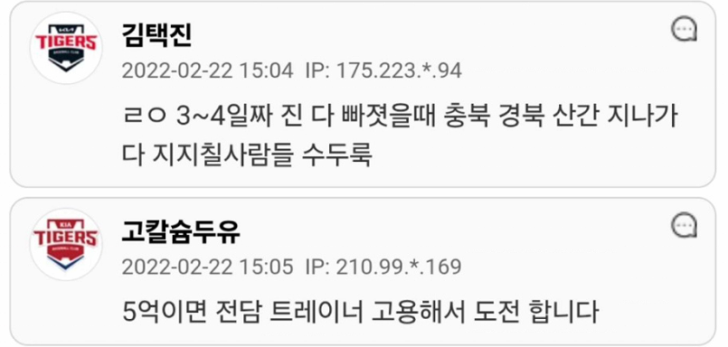 5억에 서울서 부산까지 걸어서 일주일만에 가능?