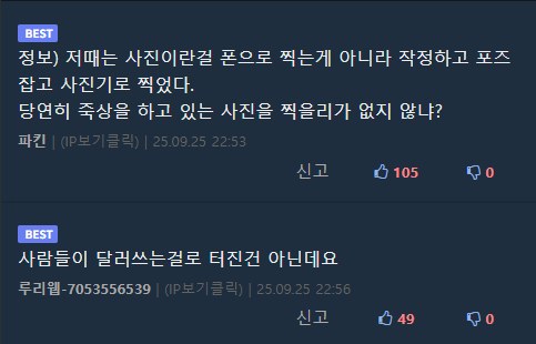 한국에서 IMF 터지기 2개월전 모습