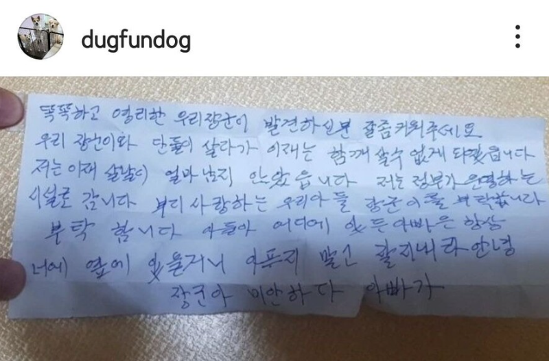 넘어진 사람 도와줬더니 뺑소니 신고당한 남자