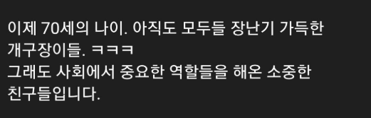 어느 서울 명문고 반창회 직업 클래스(동창회 아님)