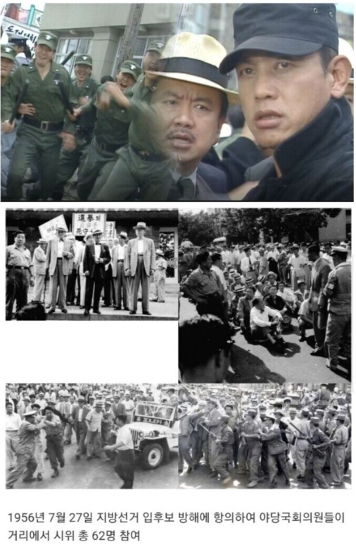 김두한의 실제 싸움 실력과 전적