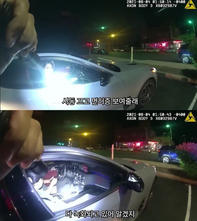 첫 데이트 날 목숨 잃은 커플…