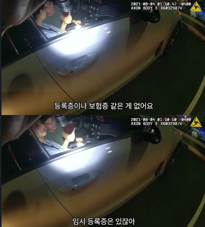 첫 데이트 날 목숨 잃은 커플…