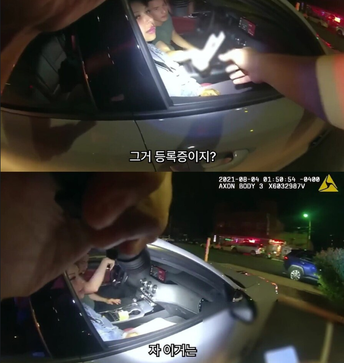 첫 데이트 날 목숨 잃은 커플…