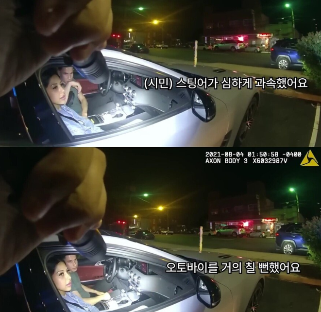 첫 데이트 날 목숨 잃은 커플…