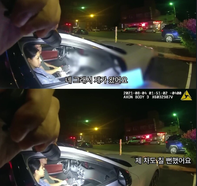 첫 데이트 날 목숨 잃은 커플…