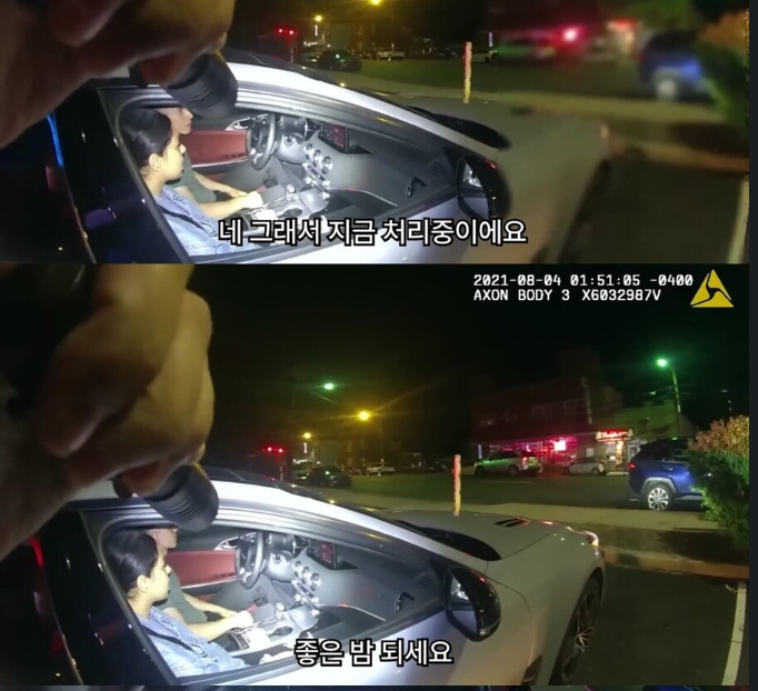 첫 데이트 날 목숨 잃은 커플…