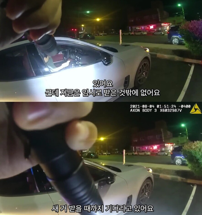 첫 데이트 날 목숨 잃은 커플…