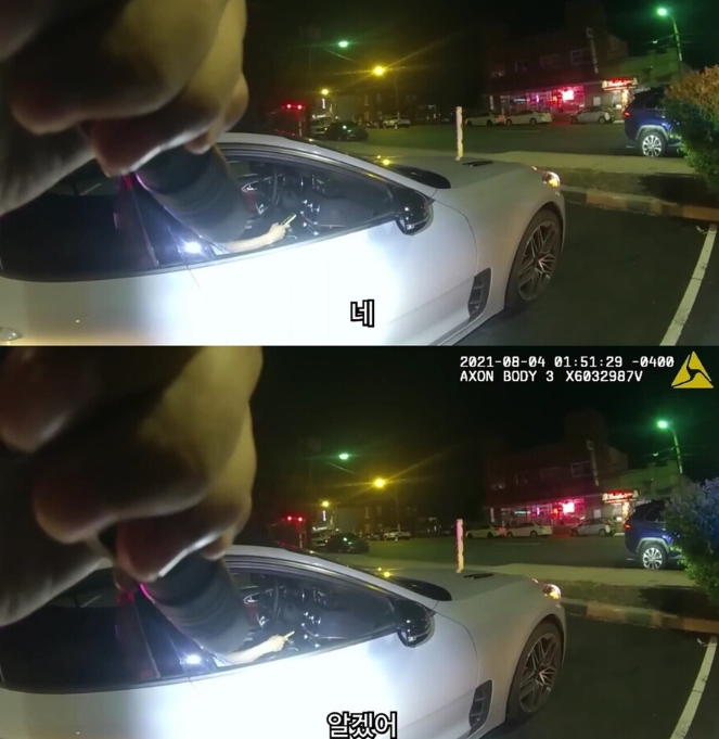 첫 데이트 날 목숨 잃은 커플…