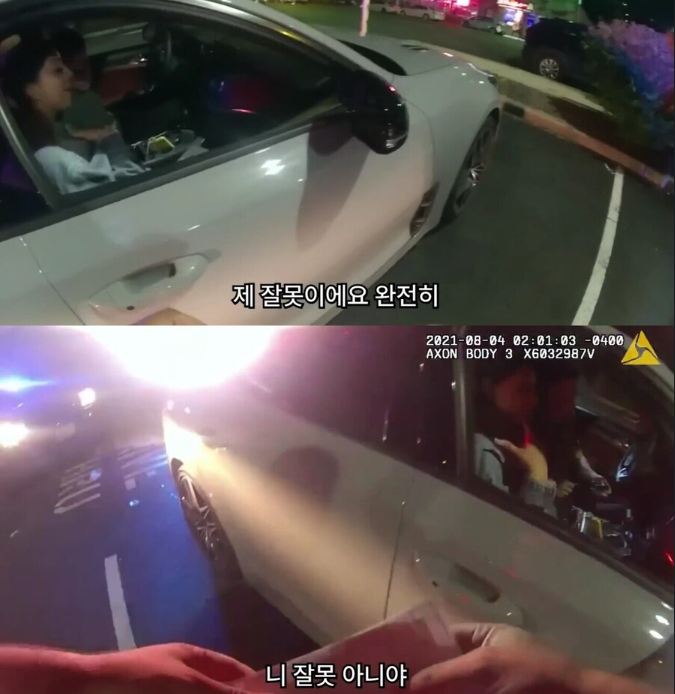 첫 데이트 날 목숨 잃은 커플…