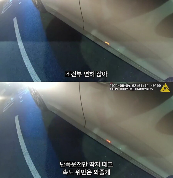 첫 데이트 날 목숨 잃은 커플…