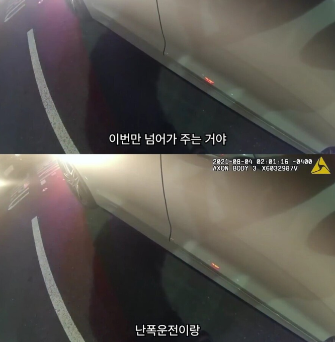 첫 데이트 날 목숨 잃은 커플…