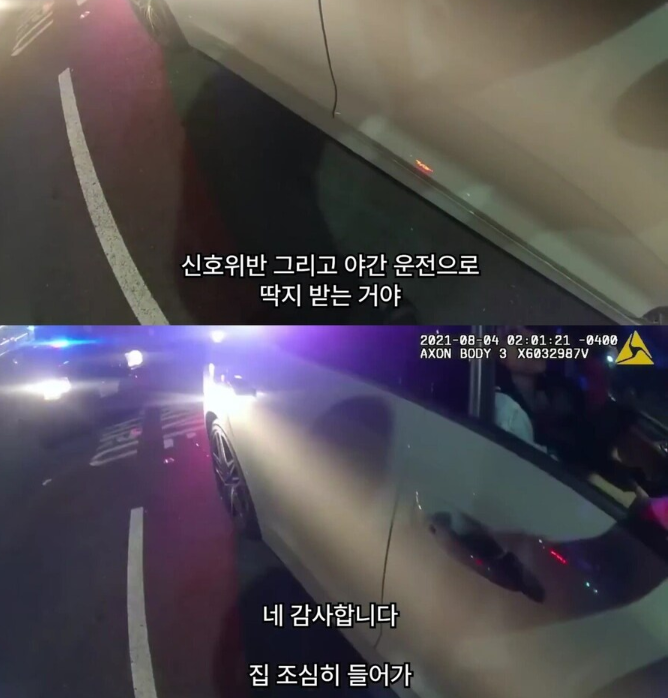 첫 데이트 날 목숨 잃은 커플…