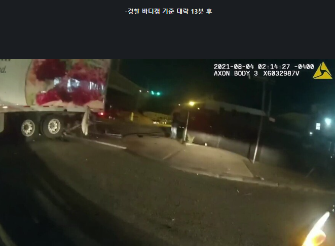 첫 데이트 날 목숨 잃은 커플…