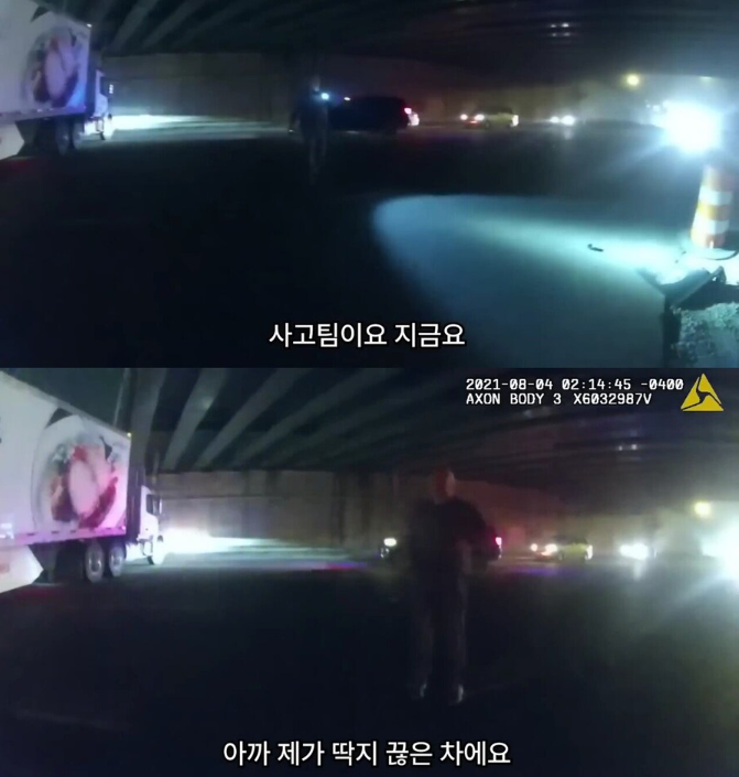 첫 데이트 날 목숨 잃은 커플…