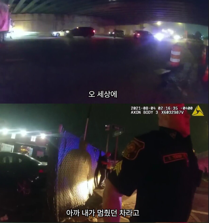 첫 데이트 날 목숨 잃은 커플…