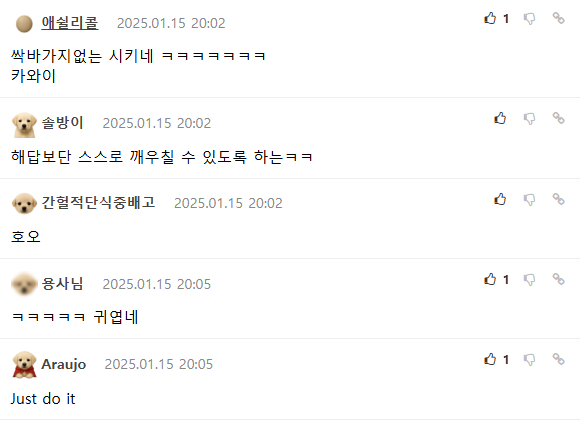 전생에 제갈량이 의심되는 아들