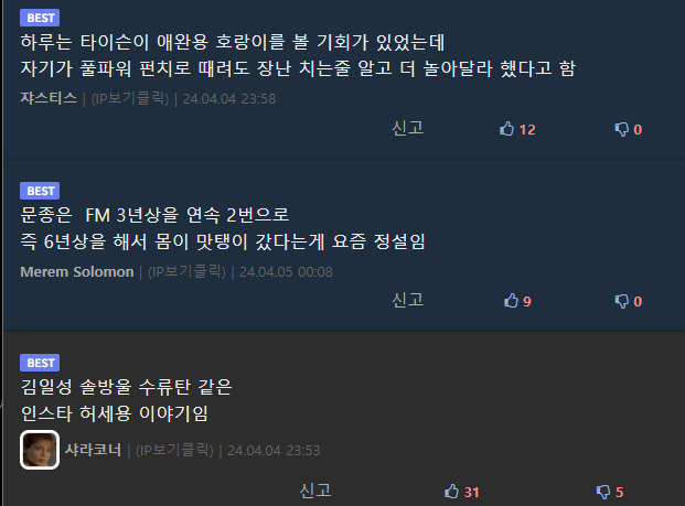 조선 건국자 태조 이성계 일화
