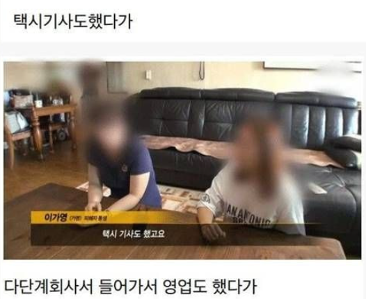 15년째 도주 중이라는 지명수배자
