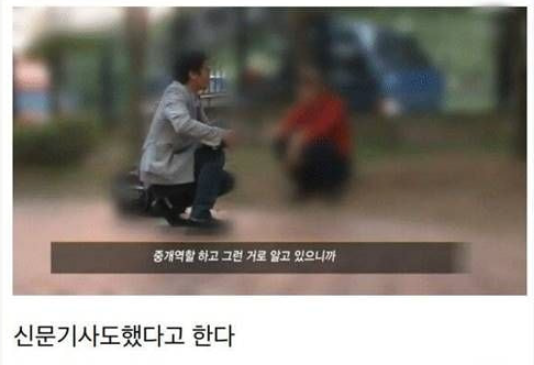 15년째 도주 중이라는 지명수배자