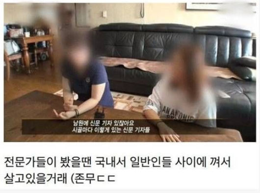 15년째 도주 중이라는 지명수배자