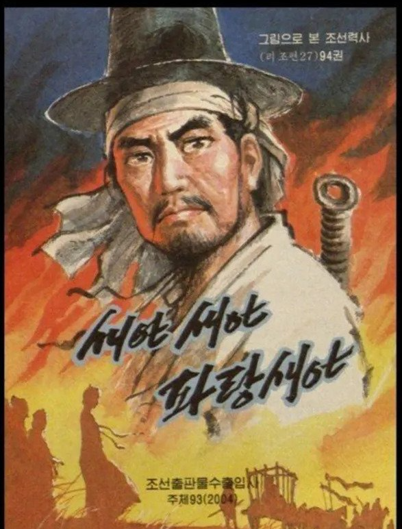 탈북자 경리누나 모텔 데려간 썰