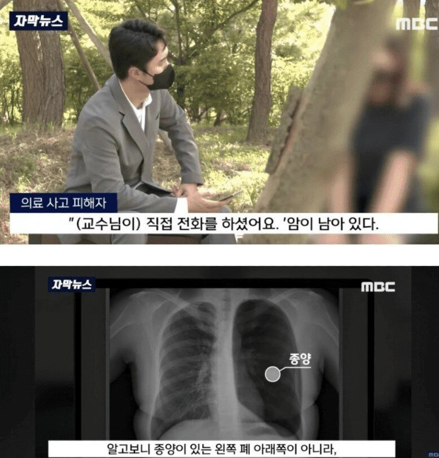 수술이후 알게된 충격적인 진실