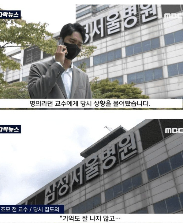 수술이후 알게된 충격적인 진실