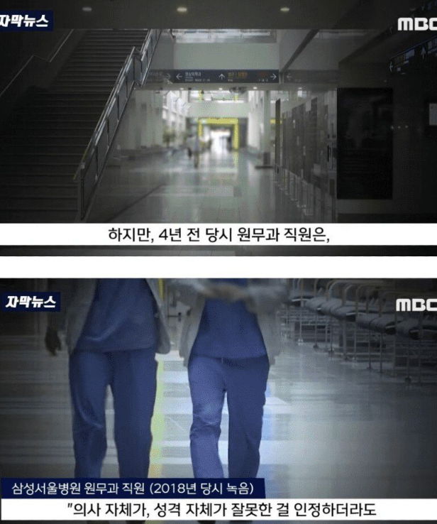 수술이후 알게된 충격적인 진실