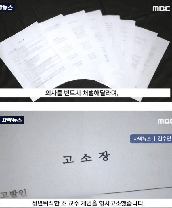 수술이후 알게된 충격적인 진실