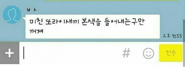 너무나도 화끈한 소개팅 남녀