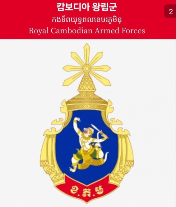한국군은 캄보디아군을 이길수 있습니까?