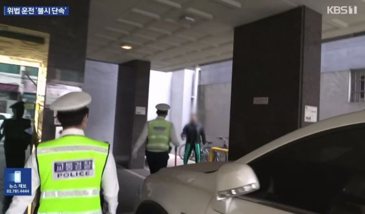 단속 경찰도 웃음을 못참게 하는 대화